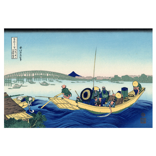 온마가야시 지방의 스미다 강 료고쿠 다리 건너편의 석양 - 가츠시카 호쿠사이 / 일본화 (우키요에그림)
