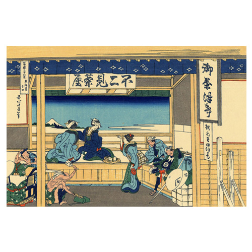 도카이도의 요시다 - 가츠시카 호쿠사이 / 일본화 (우키요에그림)
