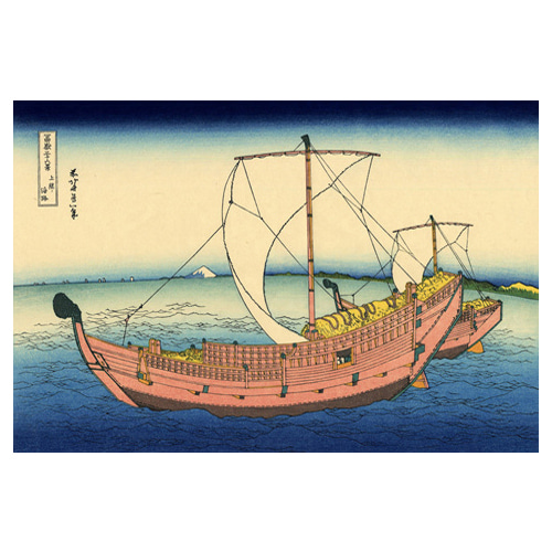카즈사의 항로 - 가츠시카 호쿠사이 / 일본화 (우키요에그림)