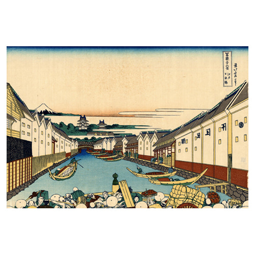 에도의 니혼바시 다리 - 가츠시카 호쿠사이 / 일본화 (우키요에그림)