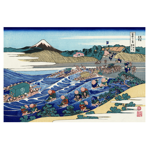 도카이도의 카나야에서 - 가츠시카 호쿠사이 / 일본화 (우키요에그림)