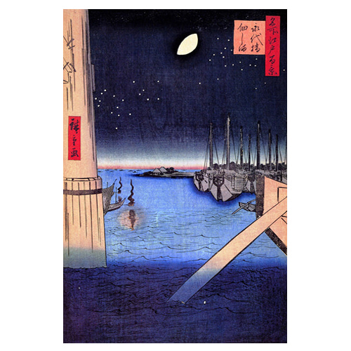 쓰쿠다지마의 에이타이다리 - 우타가와 히로시게 / 일본화 (우키요에그림)