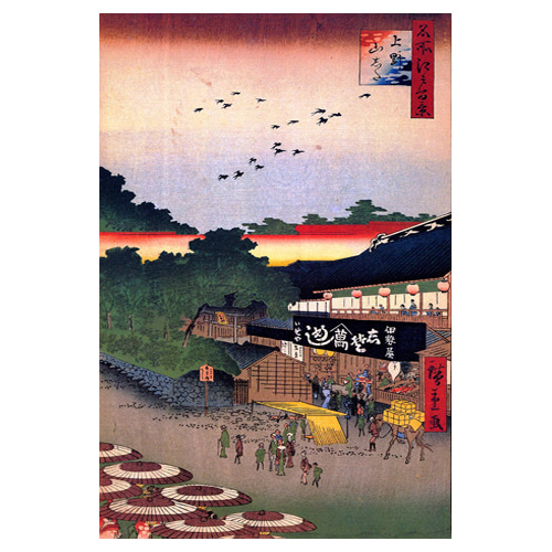 우에노 산 아래 - 우타가와 히로시게 / 일본화 (우키요에그림)