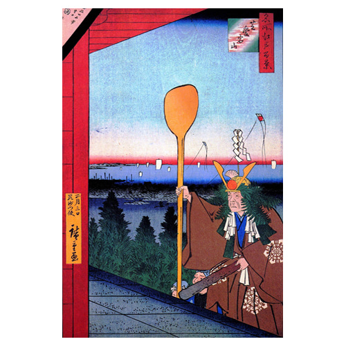 시바의 아타고 산 - 우타가와 히로시게 / 일본화 (우키요에그림)