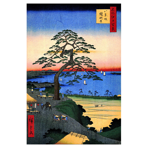 하케이사카의 소나무 - 우타가와 히로시게 / 일본화 (우키요에그림)