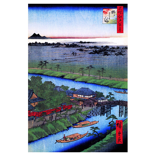 야나기섬 - 우타가와 히로시게 / 일본화 (우키요에그림)