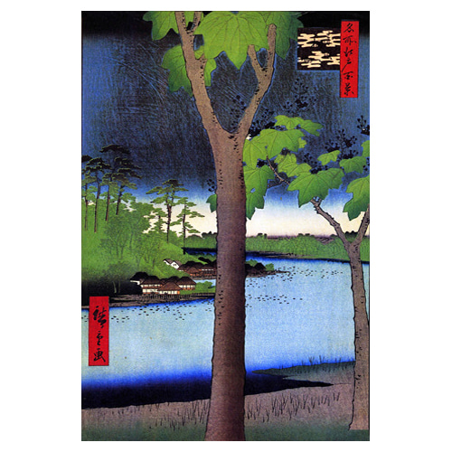 아카사카강의 여름 - 우타가와 히로시게 / 일본화 (우키요에그림)