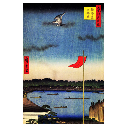 코마카타 사원과 아즈마 다리 - 우타가와 히로시게 / 일본화 (우키요에그림)