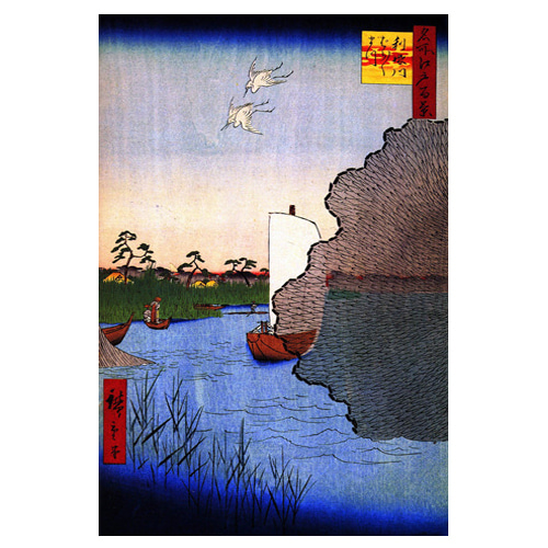 도네가와강의 드문드문한 소나무 - 우타가와 히로시게 / 일본화 (우키요에그림)