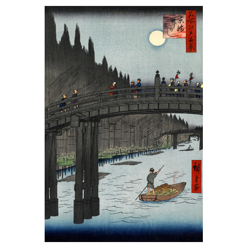 교바시의 대나무 배터 - 우타가와 히로시게 / 일본화 (우키요에그림)