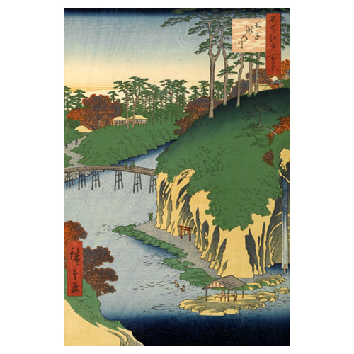 오지의 타키노가와 풍경 - 우타가와 히로시게 / 일본화 (우키요에그림)