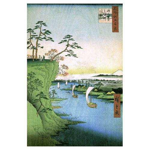 코노다이의 도네강 풍경 - 우타가와 히로시게 / 일본화 (우키요에그림)