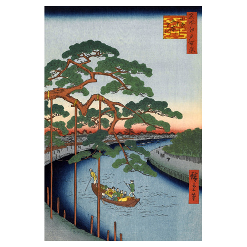오나지 운하의 다섯 소나무 - 우타가와 히로시게 / 일본화 (우키요에그림)