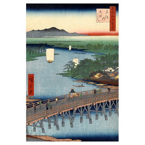 센주 대교 - 우타가와 히로시게 / 일본화 (우키요에그림)