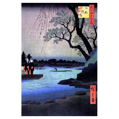 오우마야가시의 밤 풍경 - 우타가와 히로시게 / 일본화 (우키요에그림)