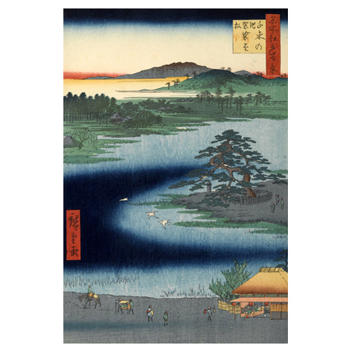 로베 지역의 센조쿠 연못 - 우타가와 히로시게 / 일본화 (우키요에그림)