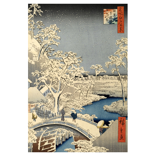 메구로의 타이코 다리와 유시 언덕 - 우타가와 히로시게 / 일본화 (우키요에그림)